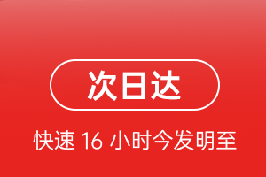 吐鲁番交河空运公司航空货运 航空货运